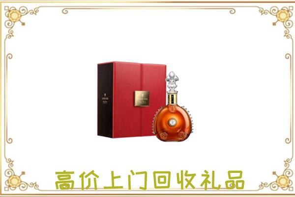 武功县附近回收人头马
